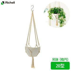 吊り下げ プランターの人気商品 通販 価格比較 価格 Com 吊り下げ プランターの人気商品 通販 価格比較 価格 Com
