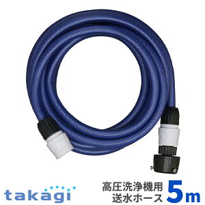 ホース リール Ph005nbの人気商品 通販 価格比較 価格 Com