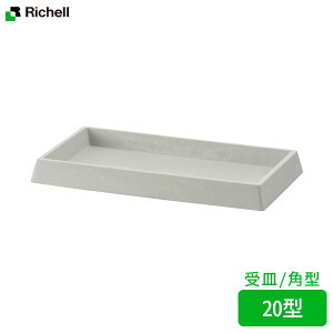 鉢 プラスチック スクエアの人気商品 通販 価格比較 価格 Com