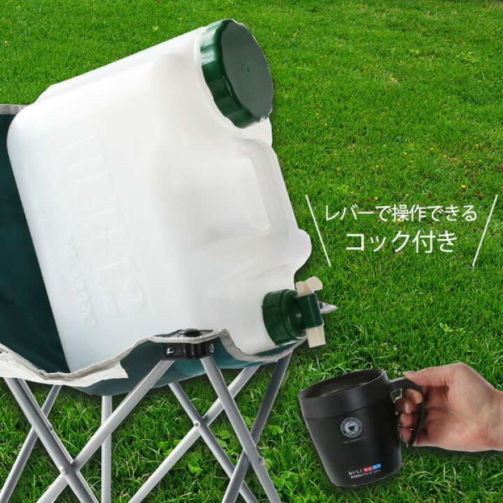 楽天市場】水 タンク コック付き 水缶 12L 2個セット BUB-12 | ポリタンク ウォータータンク コック付き 災害 12L 12リットル アウトドア 2個セット 防災 災害 給水 持ち運び 断水 非常用 : 生活雑貨マーケット マスト 楽天市場】水 タンク コック付き 水缶 12L 2個セット BUB-12 | ポリタンク ウォータータンク コック付き 災害 12L 12リットル アウトドア 2個セット 防災 災害 給水 持ち運び 断水 非常用 : 生活雑貨マーケット マスト