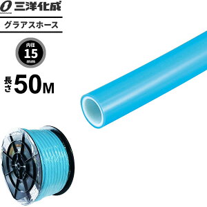 OAXz[X 50mia15×Oa20mmj pXeu[ GR-1520H50B b  z[X ƒ  ϊ U p ܂ T