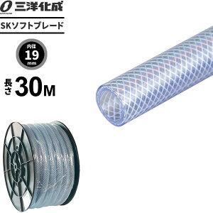 Ɩpz[X SK\tgu[hz[X 30mia19×Oa26mmj NA[ SB-1926H30B b YƗp HƗp  |v z C  p  ψ  C p