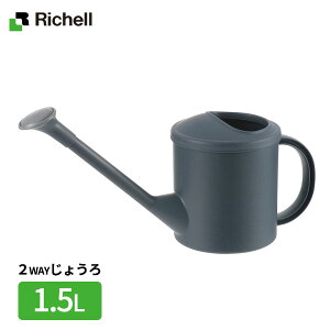 b`F WE ~j傤N 1.5L u[ 1-70331 b Vv x_؉ ƒ؉ K[fjO n 􂢂₷   2WAY v^[͔|