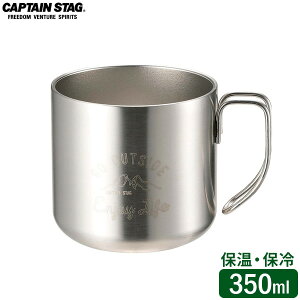 CAPTAIN STAG e _uXeX}OJbv 350 Vo[ UE-3428 b }OJbv }O XeX Rbv ۗ ۉ ^d\ L^Cv LveX^bO Lv