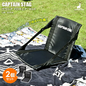 AEghA֎q CAPTAIN STAG OVA FD`FAE}bg ubN 2Zbg UB-3054 b LveX^bO ܂肽 y RpNg CX }bg zc \ Lv