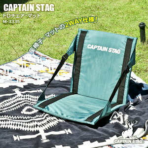 AEghA֎q CAPTAIN STAG FD`FAE}bg O[ M-3335 b LveX^bO ܂肽 y RpNg CX }bg zc \ Lv tFX ԉΑ ^