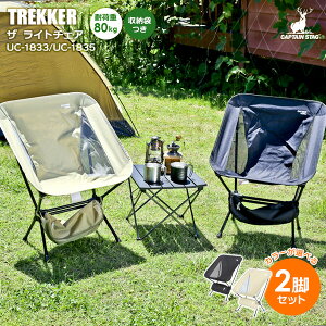 AEghA`FA CAPTAIN STAG gbJ[ U Cg`FA 2rZbg b LveX^bO ^уN A~ RpNg [܂ ܂肽 CX ܂ ֎q Lv y