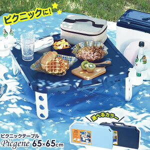 sNjbNe[u sNWFl nfB[e[u 65×65cm u[/lCr[ b vX`bN ܂肽 AEghA ^ Ⴂ [e[u W[e[u ܂ ^ Ȉ ^