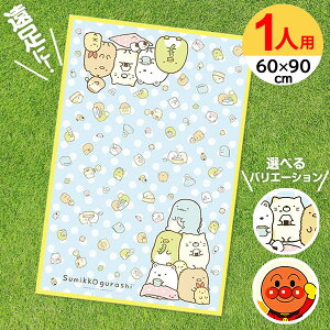 W[V[g 1lp S 60×90cm ݂R炵/Ap} b q  ~ LN^[ ^ sNjbN wZ ۈ珊 ǂ ct RpNg  |Xg [ 