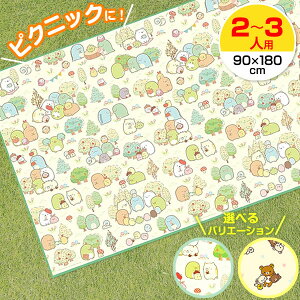 W[V[g 2`3lp L 1TCYi90×180cmj ݂R炵/bN} b q  2lp 3lp ~ LN^[ ^ sNjbN wZ ۈ珊 ǂ ct |Xg [