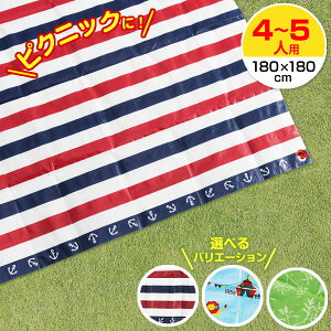 W[V[g 4`5lp LL 2TCYi180×180cmj 3Iׂ b ~  4lp 5lp ^ sNjbN wZ w Z t@~[TCY 傫 