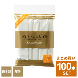 ܂Ƃߔ v~Aڂ 100{Zbgi5{×20j b { 唻  ĝĂڂ  Ɩp X s 傫 R sy H c