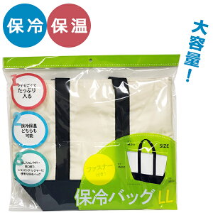 ۗobO ۗobO LL AC{[ c35cm×44cm×}`18cm AC{[ b e GRobO ۗ ܂肽 }` t@Xi[t VbsO AEghA N[[obO 