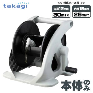 ^JM z[X[ {̂̂ I[  At@ (CG) P O[ R300CG b U z[X[ z[X Ȃ ʔ ۏؕt  [̂ a12mm 30m ȓ |