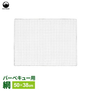 BBQ�� Field to Summit �o�[�x�L���[�� 50×38cm FTS-BN5038J �b �Ă��� �Ă� ���� �X�`�[���� �A�E�g�h�A �L�����v �o�[�x�L���[ �� ���� �� ���W���[