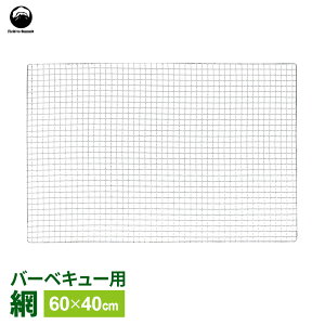 BBQ Field to Summit o[xL[ 60×40cm FTS-BN6040J b Ă Ă  X`[ AEghA Lv o[xL[    W[