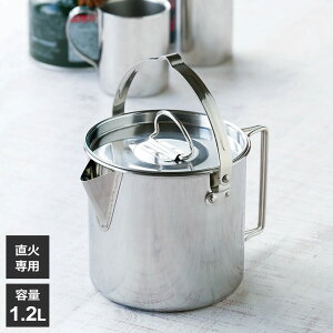 アウトドア GoGoキャンプメシ キャンピングケトル 満水容量1.2L GO-10 | やかん ステンレス 収納袋付き 調理器具 直火専用 クッカー コンパクト 小型 防災 災害 アウトドア 少人数 登山