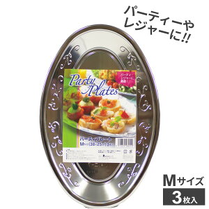 p[eB[v[g M 3 PA-01 b ĝĐH p[eB[M M M { ˗ ThCb` t[c I[hu sy Lv BBQ  NX}X j Cxg