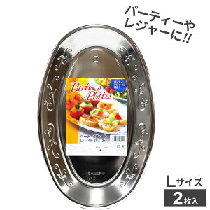 p[eB[v[g L 2 PA-02 b ĝĐH p[eB[M M M { ˗ ThCb` t[c I[hu sy Lv BBQ  NX}X j Cxg