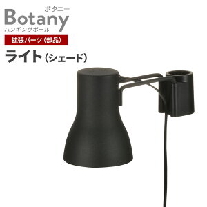b`F {^j[ nMO|[p Cg ubN/zCg b A琬Cg A Ɩ Ɩ vVF[h d P LED ϗtA 琬 | i Botany p ݂艺 ˂