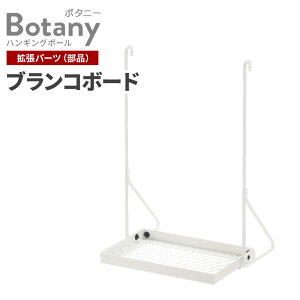 b`F {^j[ nMO|[p uR{[h ubN/zCg b gp[c ݂I uR^  X^h ϗtA nMO | i Botany p ʔ  CeA