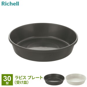 b`F M sX v[g 30^ FIׂ b M 󂯎M  v[g u v^[v[g  | K[fjO Xg[ u 9`10 ϗtA ɂ A