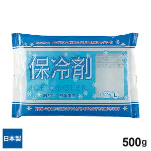 ۗ L 500g IC-03 b ACXN[[ ~ { h R \tg 傫 ۗ 7`8 `obO AEghA MǗ\h ėp L qI ACVO