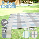 ソフトクッション レジャーシート M 180×180cm 選べる柄: ストライプ / チェック ｜ 5〜6人用 敷物 厚手 大人数 二畳 ファミリー 防水 撥水 トートバッグ お花見 運動会 ピクニック