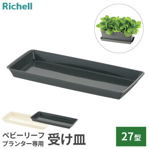 b`F M 󂯎M xr[[tv[g 27^N b ` | ؉ v^[ ͔| Lb`  A  M