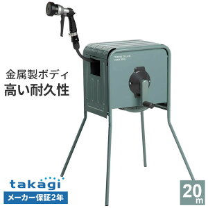 �^�J�M ���t�g���^��BOX 20m RFC320GY �b �U�� ���| �U���z�[�X �z�[�X���[�� 20���[�g�� ������ ������� ���������� ���t�g���^���{�b�N�X 2�N�ۏ�