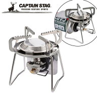 シングルバーナー カセットガスバーナーコンロ ｜ バーナー コンパクトバーナー ポータブルコンロ 高出力…