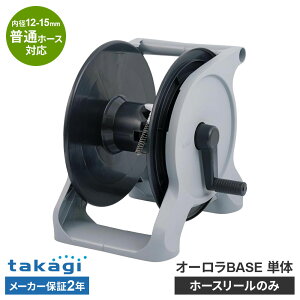 �^�J�M �I�[����BASE �P�́i�z�[�X�Ȃ��jM R1300GY �b �z�[�X���[���̂� �I�[�����x�[�X �󃊁[�� ���[���̂� �{�̂̂� �����p ��芷�� �U�� ���| ����� ���܂� 2�N�ۏ�