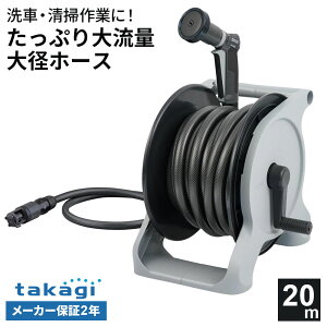 �^�J�M �I�[����WASH 20m R1320WS �b ���z�[�X ��� ���| �|�� ���� ���ꗎ�Ƃ� �嗬�� ���܂� ���� ���� �˂���ɂ��� �I�[�����E�H�b�V�� 20���[�g�� 2�N�ۏ�