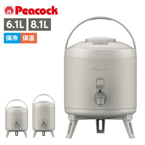 ���{�� �E�H�[�^�[�W���O �L�[�p�[ 6.1L/8.1L INP-60/INP-80 ���C�g�O���[ �b �ۉ� �ۗ� �A���~�� �R�b�v�t�� �h�����N�T�[�o�[ ��e�� 6���b�g�� 8���b�g�� �����₷�� �L�� ���o�[��