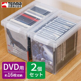 収納ケース いれと庫 DVD(ライト) クリア 2個セット ｜ DVD 整理 フタ