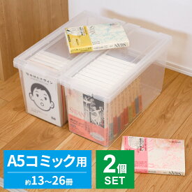 楽天市場 A5 コミックの通販