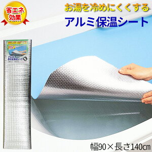 A~CۉV[g WL 90×140cm BI-019 b C ۉ  Jo[ GR ߖ