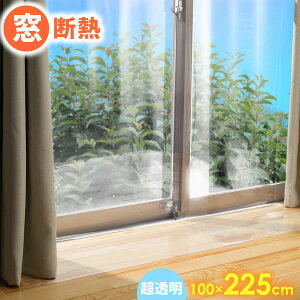 断熱 カーテン ビニールの人気商品 通販 価格比較 価格 Com