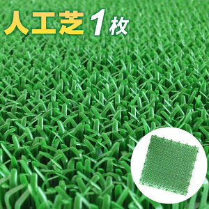 �l�H�� �R���h�� �ᑐ���j�b�g 30×30cm �O���[�� E-V �b �W���C���g ���{�� �x�����_ �� �K�[�f�� �}�b�g �e���X �}���V���� ���O ���� �͂ߍ��� CONDOR