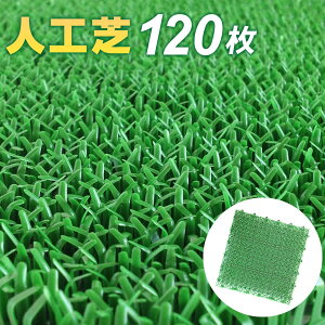 �l�H�Ły�P�[�X�̔��z �R���h�� �ᑐ���j�b�g 30×30cm �O���[�� 120���Z�b�g E-V �b �W���C���g ���{�� �x�����_ �� �K�[�f�� �}�b�g �e���X ���O ���� �v���X�`�b�N �A�� �܂Ƃߔ���