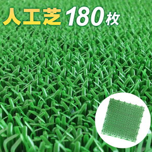 �l�H�Ły�P�[�X�̔��z �R���h�� �ᑐ���j�b�g 30×30cm �O���[�� 180���Z�b�g E-V �b �W���C���g ���{�� �x�����_ �� �K�[�f�� �}�b�g �e���X ���O ���� �v���X�`�b�N �A�� �܂Ƃߔ���