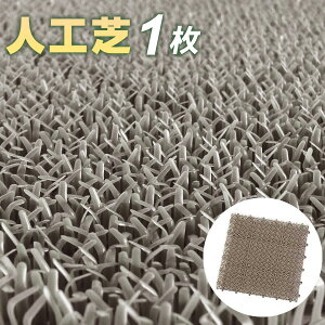 �l�H�� �R���h�� �ᑐ���j�b�g 30×30cm �O���[ E-V �b �W���C���g ���{�� �x�����_ �� �K�[�f�� �}�b�g �e���X �}���V���� ���O ���� �͂ߍ��� CONDOR