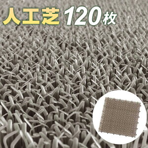 �l�H�Ły�P�[�X�̔��z �R���h�� �ᑐ���j�b�g 30×30cm �O���[ 120���Z�b�g E-V �b �W���C���g ���{�� �x�����_ �� �K�[�f�� �}�b�g �e���X ���O ���� �v���X�`�b�N �A�� �܂Ƃߔ���