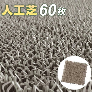 �l�H�Ły�P�[�X�̔��z �R���h�� �ᑐ���j�b�g 30×30cm �O���[ 60���Z�b�g E-V �b �W���C���g ���{�� �x�����_ �� �K�[�f�� �}�b�g �e���X ���O ���� �v���X�`�b�N �A�� �܂Ƃߔ���