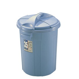 リッチェル DUSPOT ゴミ箱 35L ペール 本体＋フタセット 丸35型 ブルー 36277-8