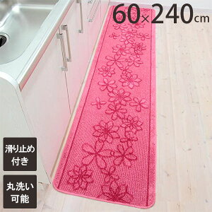ナチュラル キッチン 花の人気商品 通販 価格比較 価格 Com