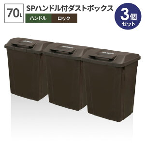 外置き ゴミ箱 ごみ箱 通販 価格比較 価格 Com