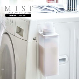 楽天市場 洗濯機 マグネット 収納 洗剤の通販