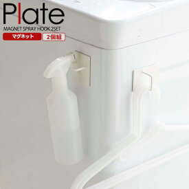 楽天市場 引っ掛けフックの通販