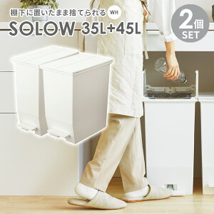 S~ SOLOW \E y_I[vcC 35L+45L zCg 2Zbg b ݔ _Xg{bNX  y_ Jbv{[h LX^[  JE^[ Lb` I